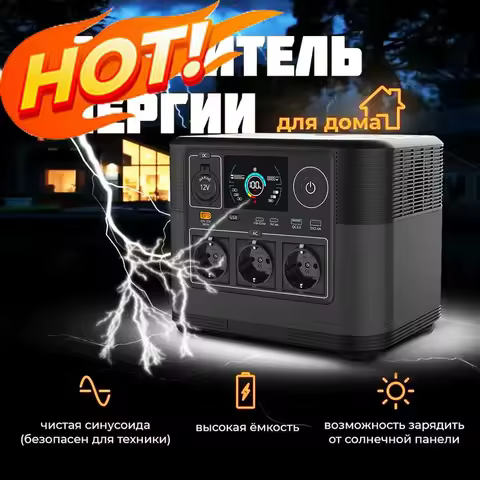 2026 NEW 1800W High-Capacity Outdoor Energy Storage Power Bank with Lithium Iron Phosphate Battery - Portable Power Bank